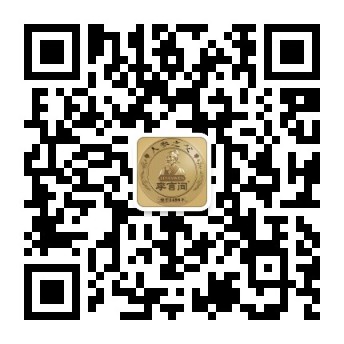 李言闻微信公众号二维码