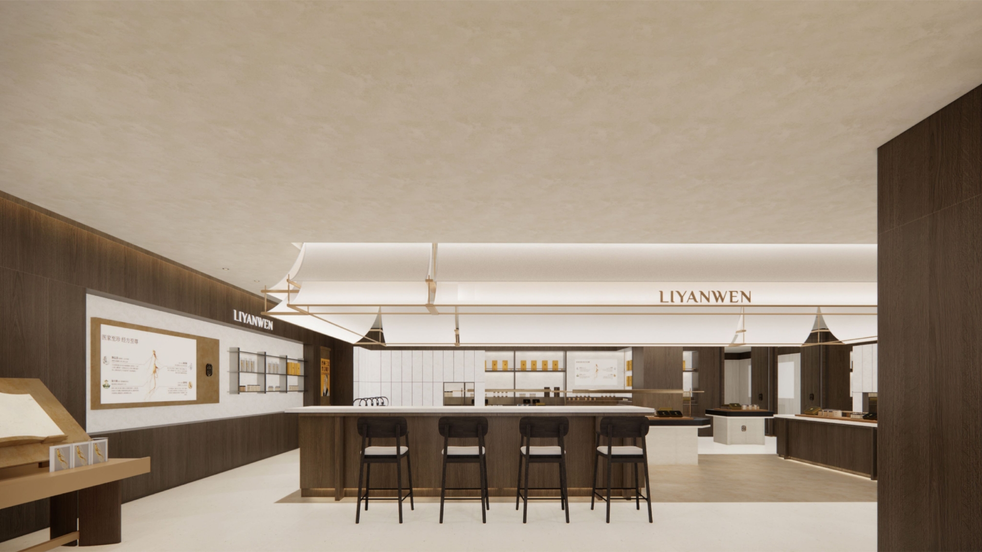 李言闻门店