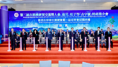 李言闻亮相吉港澳经贸盛会