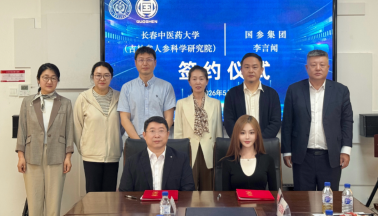 李言闻品牌与吉林省人参科学研究院战略合作